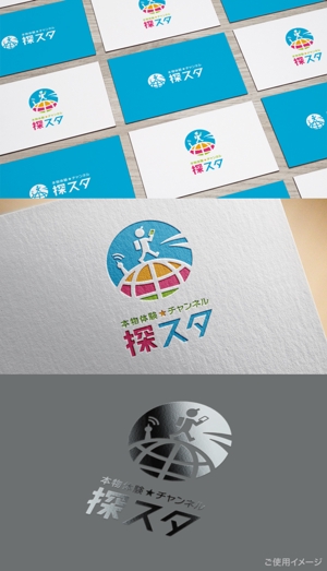 shirokuma_design (itohsyoukai)さんの小学生向けオンライン学習✖本物体験探究教室「探スタ」のロゴへの提案