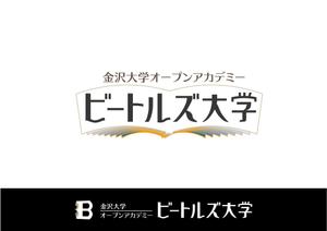 koma2 (koma2)さんのビートルズ大学への提案