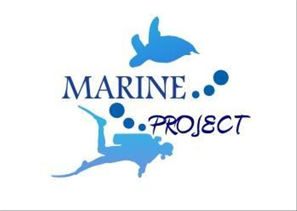 「MARINE PROJECT」のロゴ作成