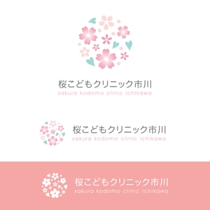 yuki (yuki-y-55)さんの小児科クリニックのロゴデザインへの提案