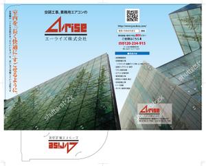 design_studio_be (design_studio_be)さんのポケット型フォルダパンフレットの表裏デザインへの提案
