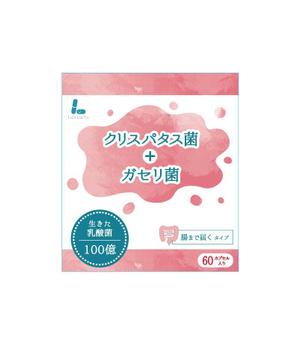 sysy (sysy_i)さんの乳酸菌サプリのパッケージデザインへの提案