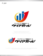魔法スタジオ (mahou-phot)さんの営業マンのモチベーションアップツール「ウリアガール」のロゴ作成への提案
