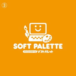 fuji_san (fuji_san)さんの「パソコンスクール・ソフトパレット・SOFT　ＰＡＬＥＴＴＥ」のロゴ作成への提案