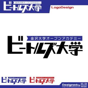 きいろしん (kiirosin)さんのビートルズ大学への提案