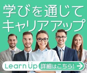 Buchi (Buchi)さんのキャリアアップを目指す人に向けたウェブメディアのバナーへの提案