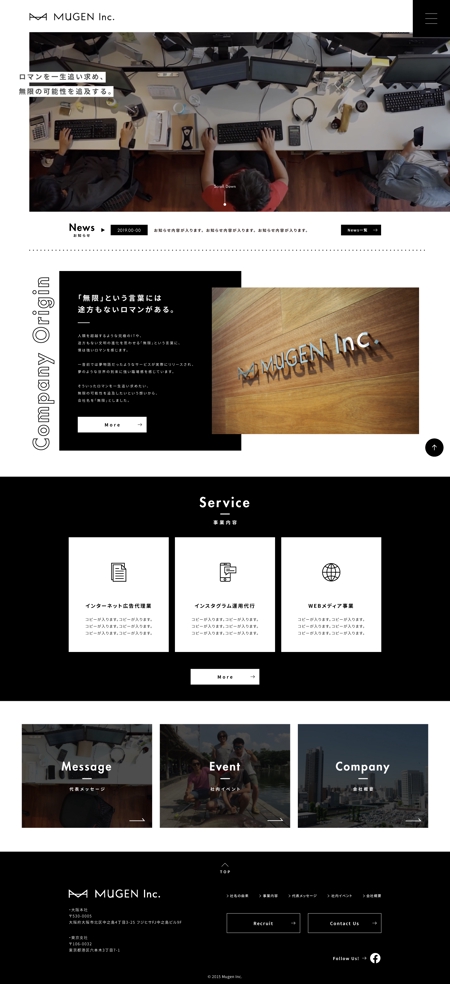 SHIBASAKI (rasen_24)さんの【Webデザイン1Pのみ】Web広告会社のリニューアルデザインへの提案