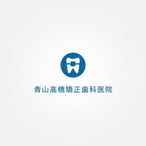 tanaka10 (tanaka10)さんのメスを使わない美容整形と謳われる矯正歯科「青山高橋矯正歯科医院」のロゴへの提案