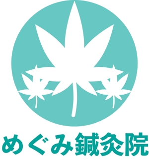 bo73 (hirabo)さんの女性の健康と美を東洋医学で応援  癒しの空間・完全予約制「めぐみ鍼灸院」のロゴへの提案