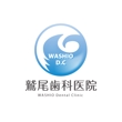 washioDC_logo_hagu 3.jpg
