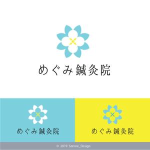 Atelier Maasa (maco_207)さんの女性の健康と美を東洋医学で応援  癒しの空間・完全予約制「めぐみ鍼灸院」のロゴへの提案