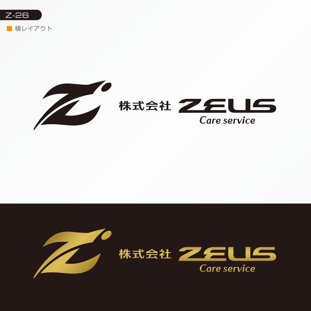 「株式会社 ZEUS」のロゴ作成