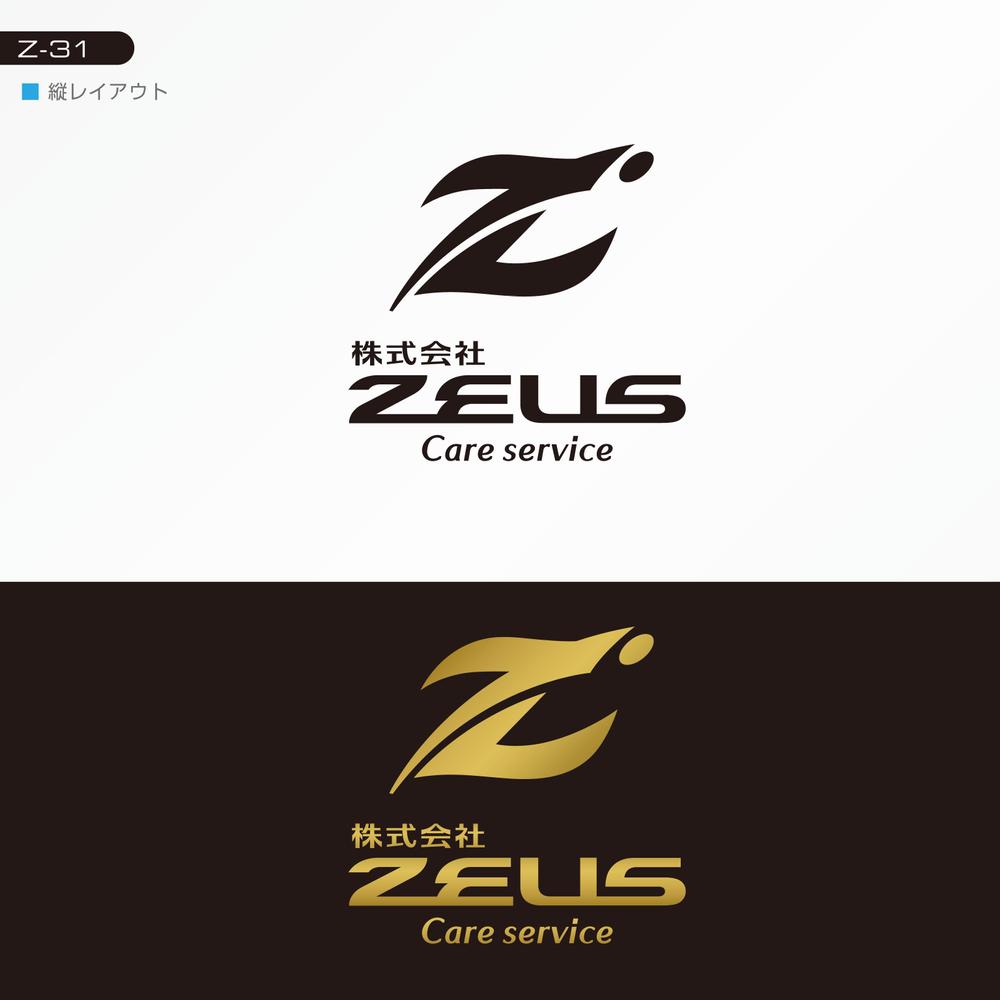 「株式会社 ZEUS」のロゴ作成