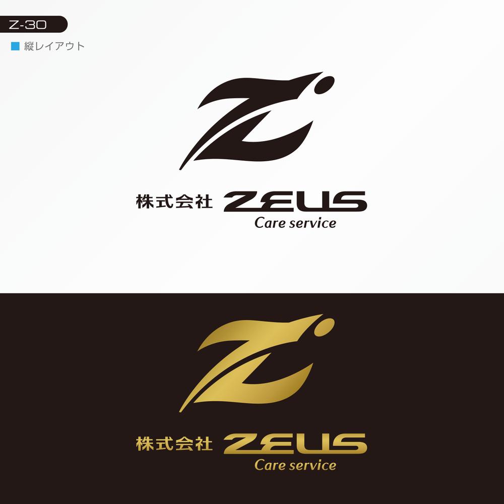 「株式会社 ZEUS」のロゴ作成