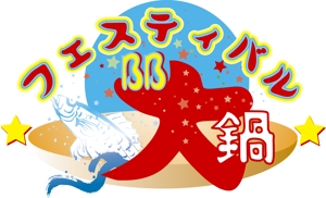 arc design (kanmai)さんの地元のイベントのロゴへの提案