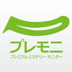 Naota (RichRice)さんの「プレモニ」のロゴ作成（商標登録なし）への提案