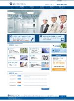 kei (kei_1213)さんの【至急案件】重工業向け部品製作会社のコーポレイトサイトのトップページのデザインへの提案