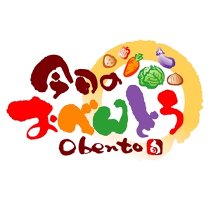 saiga 005 (saiga005)さんの「きょうのべんとう」のロゴ作成への提案