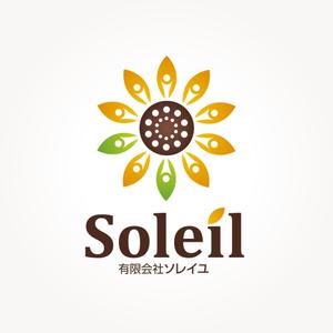 takeda-shingenさんの「有限会社ソレイユ（Soleil Co., Ltd.）」のロゴ作成への提案
