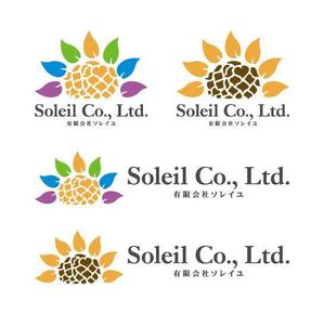 masa (masa_design)さんの「有限会社ソレイユ（Soleil Co., Ltd.）」のロゴ作成への提案