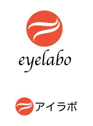 結び開き (kobayasiteruhisa)さんのwebメディア「eyelabo」のロゴ制作への提案