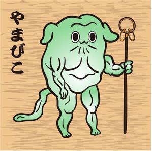fumtoy (fumtoy)さんの(やまびこ)と言う山の神、妖怪をゆるキャラ風か雷神図の様な少し怖いキャラにデザインして欲しいへの提案