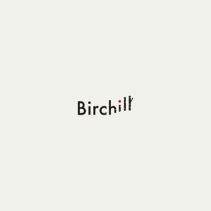 plantica (plantica)さんのウェブ屋さん「Birchill」のロゴへの提案