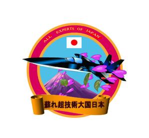 モン・スーン (pintorin)さんのマウスパッドのデザイン（戦闘機の色の修正等）への提案