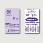 M'S-design (shimizumiho429)さんの相続診断士「笑顔相続サロン」の名刺デザインへの提案