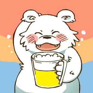 つちのこ ()さんのほろ酔いのシロクマのイラストへの提案
