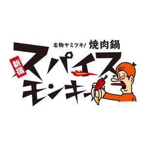 しずか (amigon)さんの新規飲食店のロゴデザインへの提案