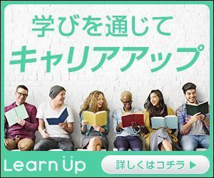 wakasuke (wakasuke)さんのキャリアアップを目指す人に向けたウェブメディアのバナーへの提案