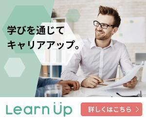 KOWMEWA (kowmewa)さんのキャリアアップを目指す人に向けたウェブメディアのバナーへの提案