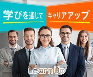 mini05 (mini05)さんのキャリアアップを目指す人に向けたウェブメディアのバナーへの提案