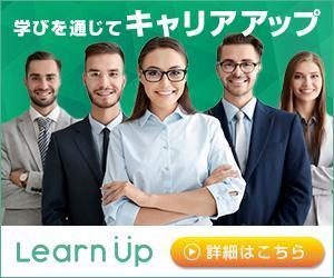 masa (c0408)さんのキャリアアップを目指す人に向けたウェブメディアのバナーへの提案