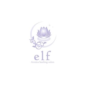 nakagawak (nakagawak)さんのアロマヒーリングサロン「elf」のロゴ作成への提案