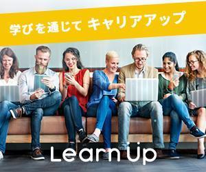 suecco (y_tea)さんのキャリアアップを目指す人に向けたウェブメディアのバナーへの提案