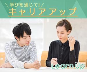 mini05 (mini05)さんのキャリアアップを目指す人に向けたウェブメディアのバナーへの提案