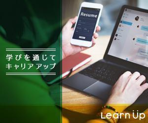 mini05 (mini05)さんのキャリアアップを目指す人に向けたウェブメディアのバナーへの提案