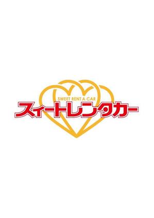 若狭巧芸 (nikeaurora)さんの沖縄　那覇空港にレンタカー事業を展開する「スィートレンタカー」のロゴへの提案
