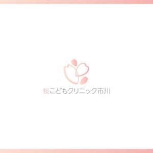 konamaru (konamaru)さんの小児科クリニックのロゴデザインへの提案