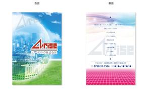 m358designers-office (masa_tibineo_358)さんのポケット型フォルダパンフレットの表裏デザインへの提案