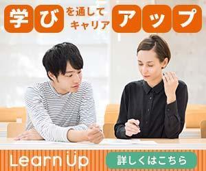 sumisumiko (ksm_0726)さんのキャリアアップを目指す人に向けたウェブメディアのバナーへの提案