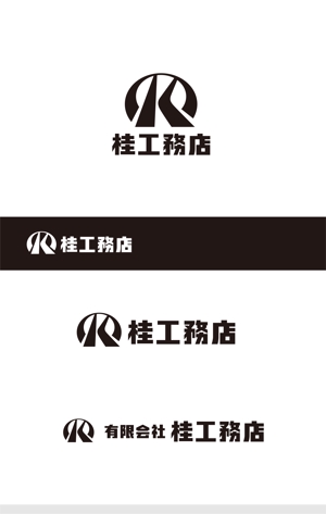 forever (Doing1248)さんの工務店の会社ロゴ作成「有限会社 桂工務店」への提案