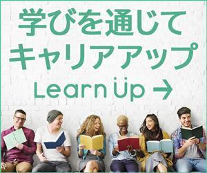 T_kintarou (T_kintarou)さんのキャリアアップを目指す人に向けたウェブメディアのバナーへの提案