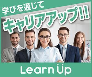 Sosaku (Sosaku)さんのキャリアアップを目指す人に向けたウェブメディアのバナーへの提案