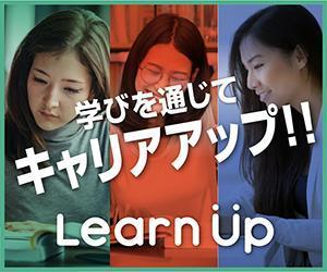 Sosaku (Sosaku)さんのキャリアアップを目指す人に向けたウェブメディアのバナーへの提案