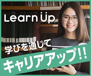 Sosaku (Sosaku)さんのキャリアアップを目指す人に向けたウェブメディアのバナーへの提案