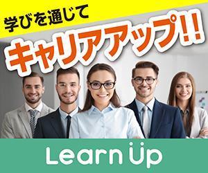 Sosaku (Sosaku)さんのキャリアアップを目指す人に向けたウェブメディアのバナーへの提案