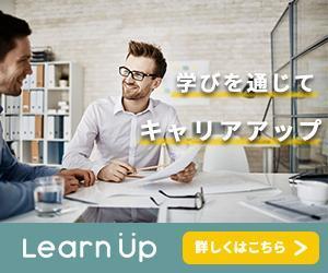 suecco (y_tea)さんのキャリアアップを目指す人に向けたウェブメディアのバナーへの提案